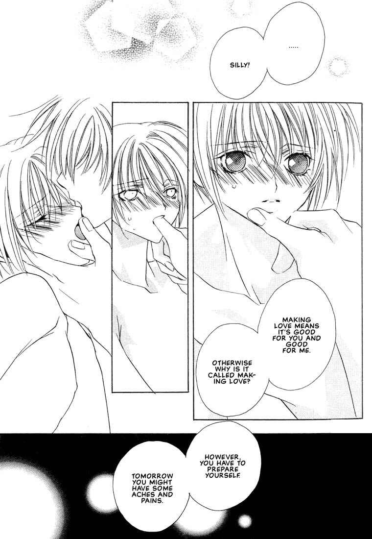 Page 30 Chapter 16 Boku no Suki na Sensei (Gokurakuin Sakurako)