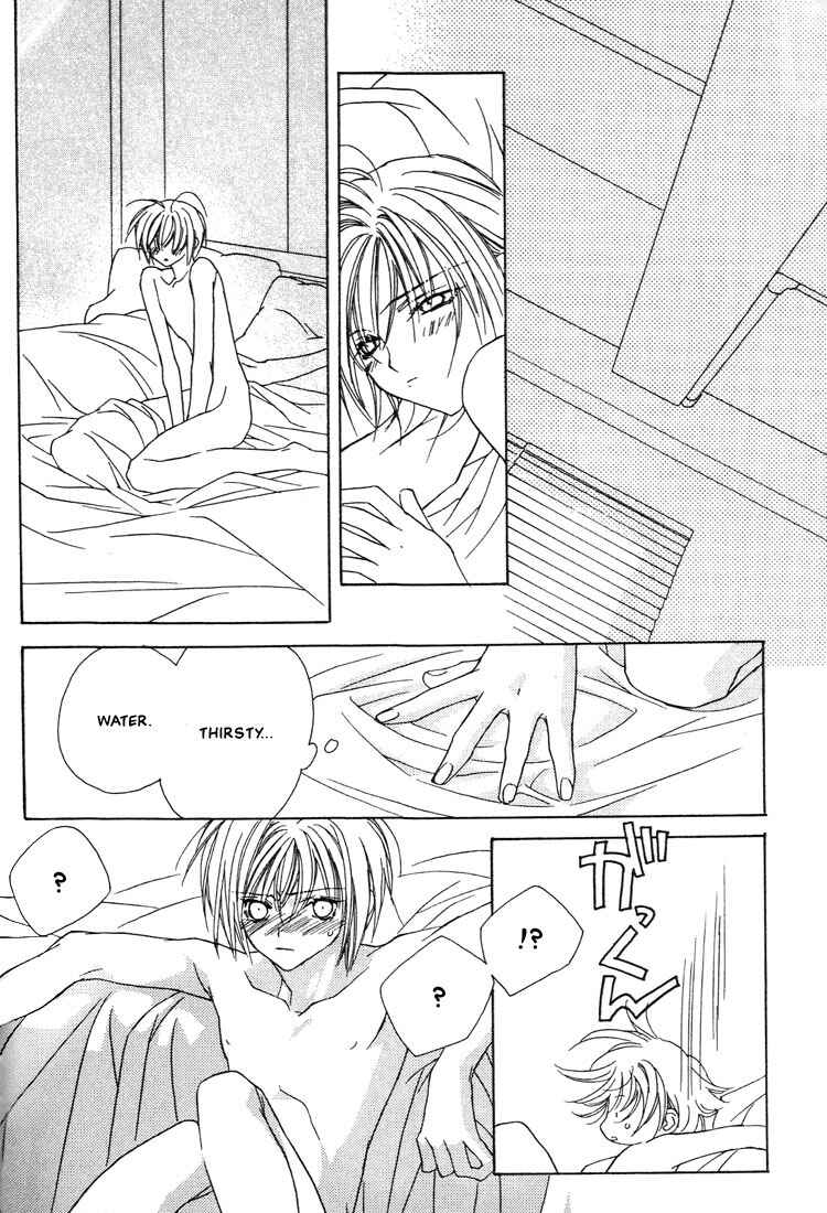 Page 31 Chapter 16 Boku no Suki na Sensei (Gokurakuin Sakurako)