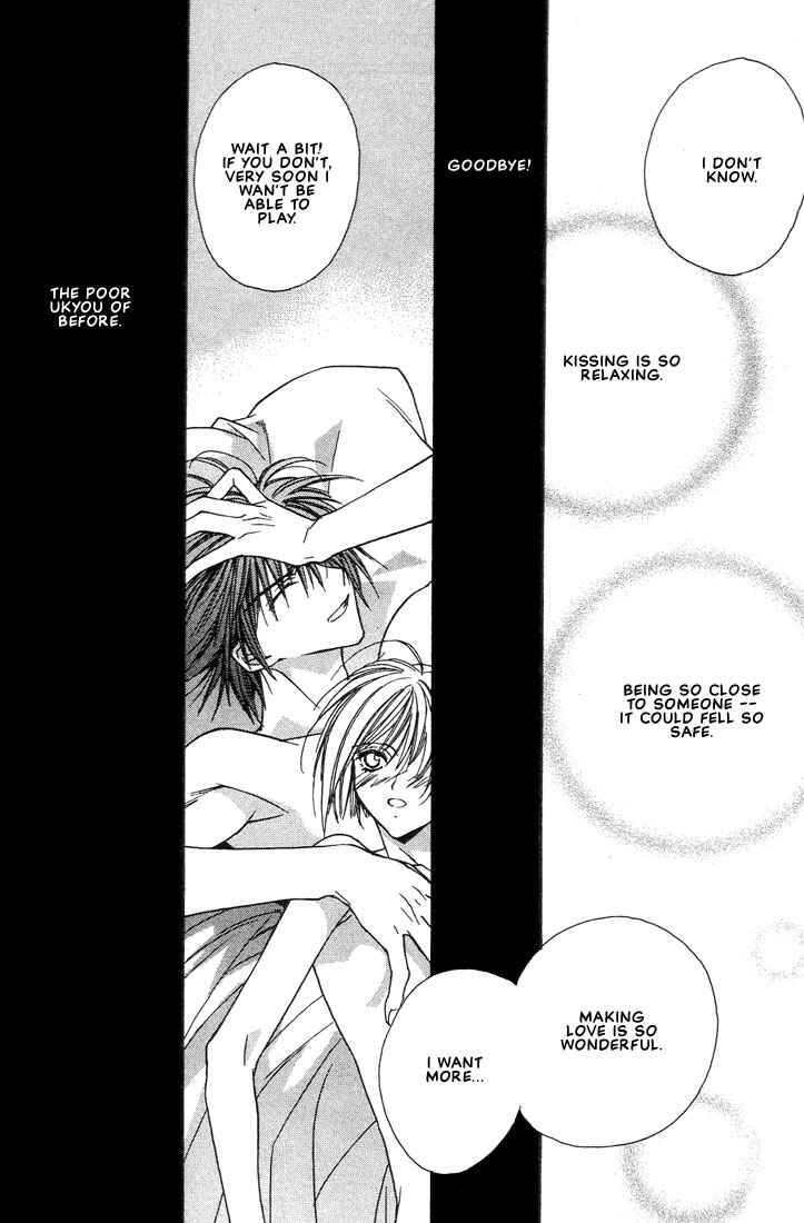Page 33 Chapter 16 Boku no Suki na Sensei (Gokurakuin Sakurako)