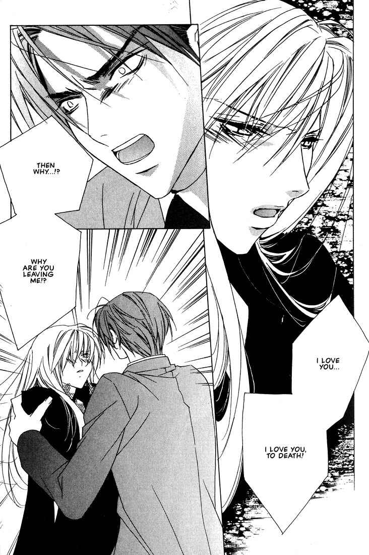 Page 11 Chapter 26 Boku no Suki na Sensei (Gokurakuin Sakurako)