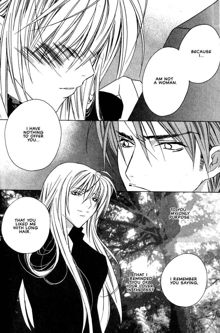 Page 12 Chapter 26 Boku no Suki na Sensei (Gokurakuin Sakurako)