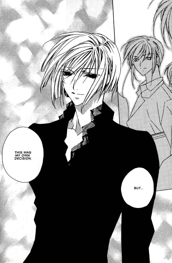Page 16 Chapter 26 Boku no Suki na Sensei (Gokurakuin Sakurako)