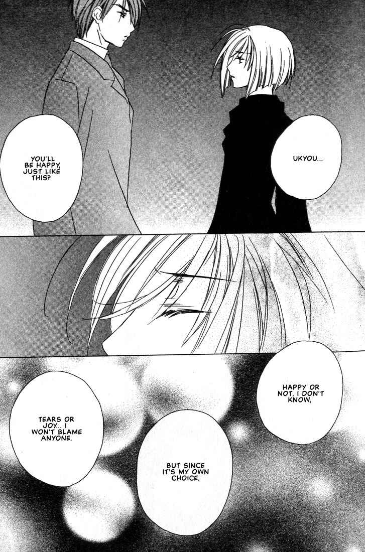 Page 17 Chapter 26 Boku no Suki na Sensei (Gokurakuin Sakurako)