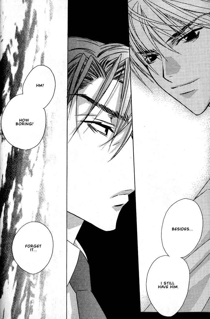 Page 18 Chapter 26 Boku no Suki na Sensei (Gokurakuin Sakurako)