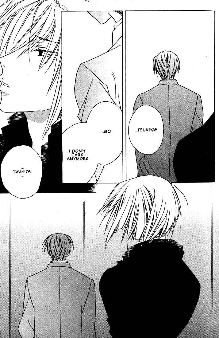 Page 19 Chapter 26 Boku no Suki na Sensei (Gokurakuin Sakurako)