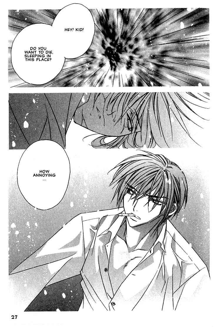 Page 23 Chapter 26 Boku no Suki na Sensei (Gokurakuin Sakurako)