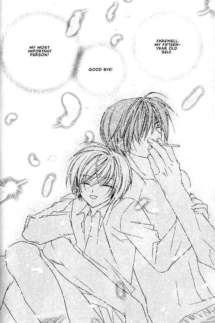 Page 26 Chapter 26 Boku no Suki na Sensei (Gokurakuin Sakurako)