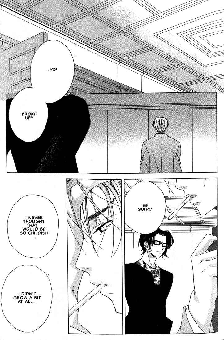 Page 27 Chapter 26 Boku no Suki na Sensei (Gokurakuin Sakurako)