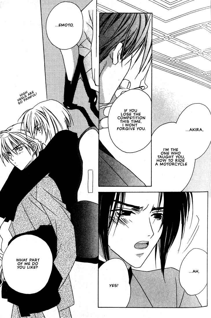 Page 29 Chapter 26 Boku no Suki na Sensei (Gokurakuin Sakurako)