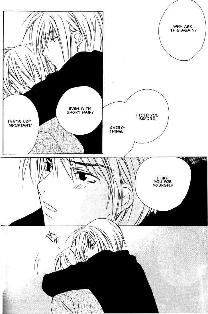 Page 30 Chapter 26 Boku no Suki na Sensei (Gokurakuin Sakurako)