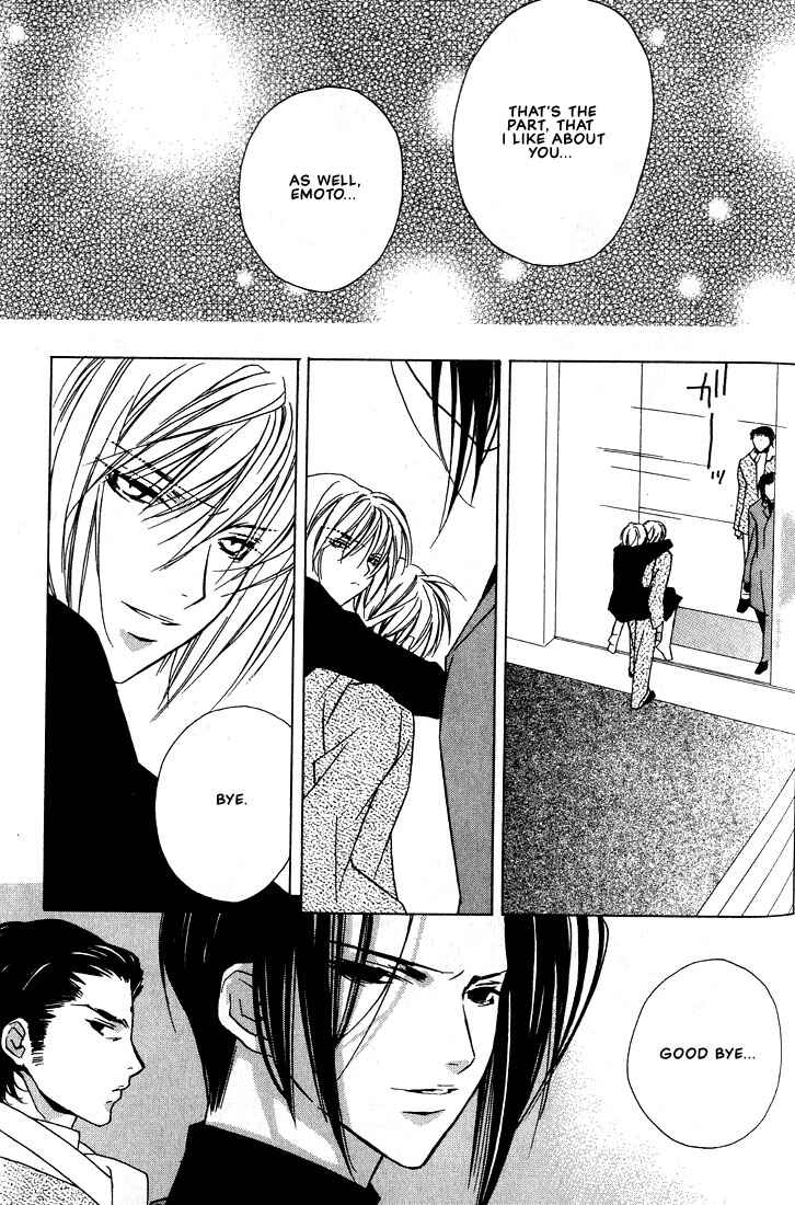 Page 31 Chapter 26 Boku no Suki na Sensei (Gokurakuin Sakurako)
