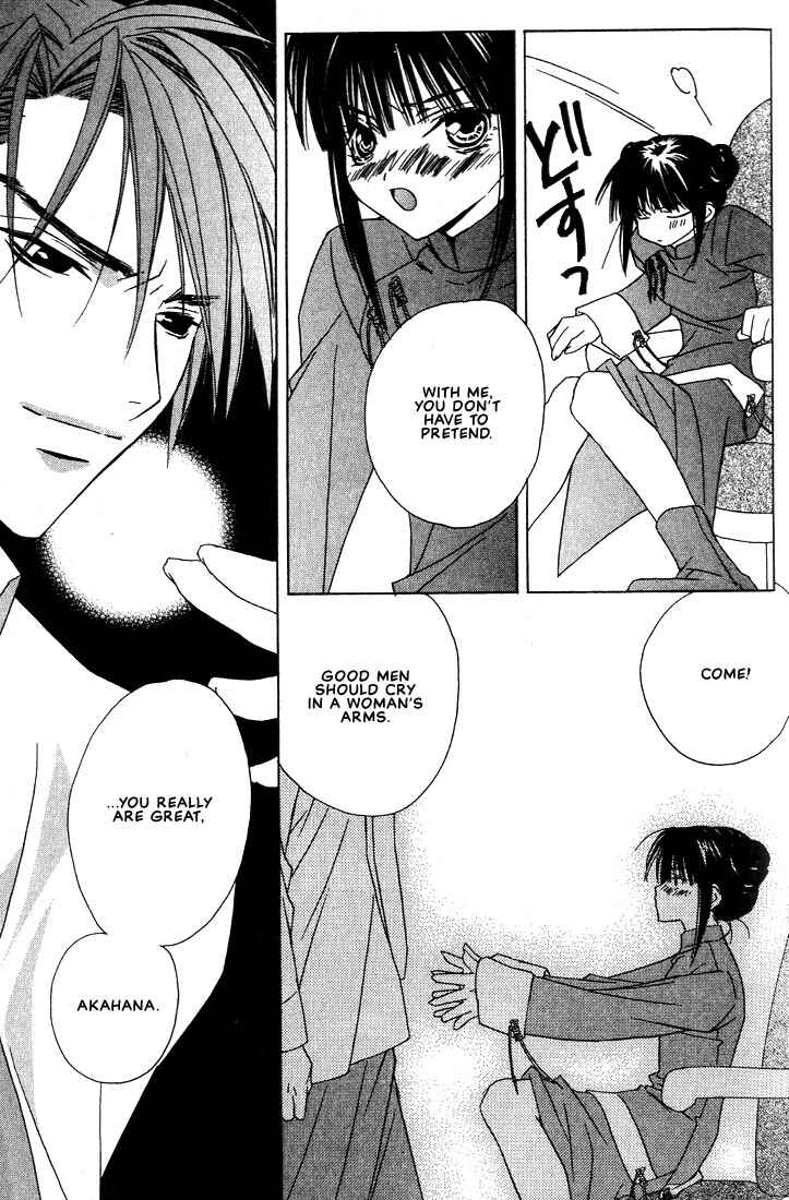Page 33 Chapter 26 Boku no Suki na Sensei (Gokurakuin Sakurako)
