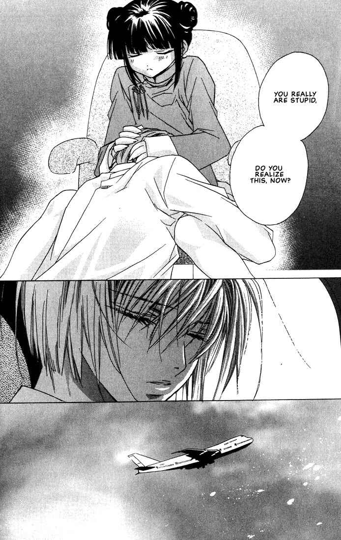 Page 34 Chapter 26 Boku no Suki na Sensei (Gokurakuin Sakurako)