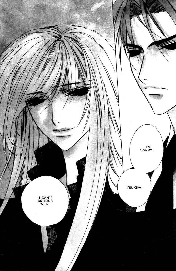 Page 6 Chapter 26 Boku no Suki na Sensei (Gokurakuin Sakurako)