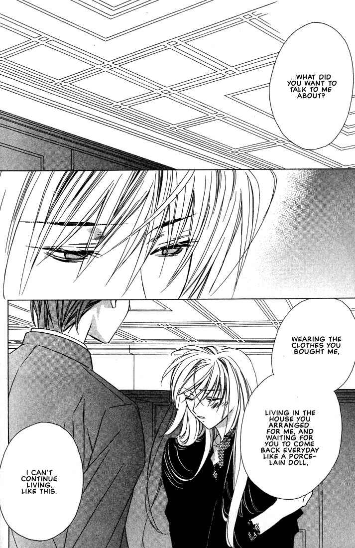 Page 8 Chapter 26 Boku no Suki na Sensei (Gokurakuin Sakurako)