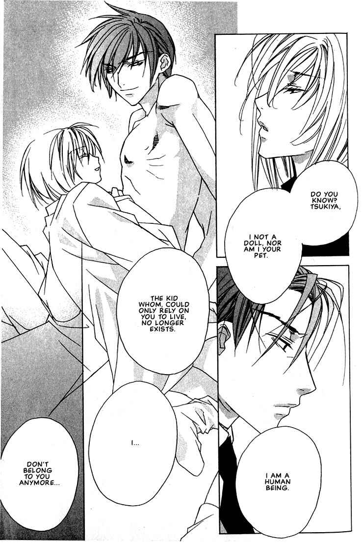 Page 9 Chapter 26 Boku no Suki na Sensei (Gokurakuin Sakurako)