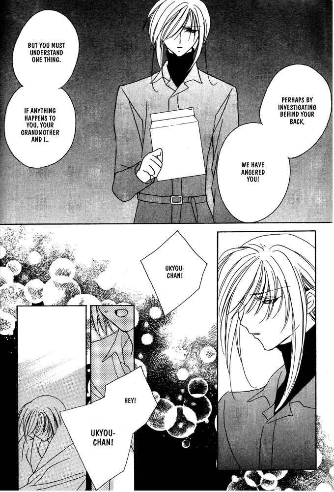 Page 12 Chapter 12 Boku no Suki na Sensei (Gokurakuin Sakurako)