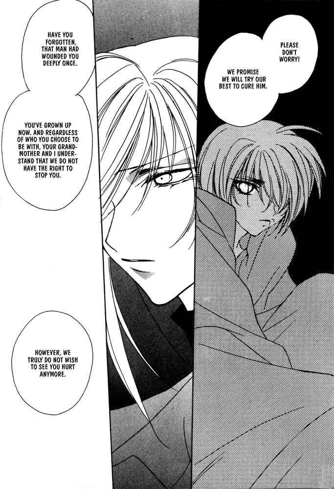Page 14 Chapter 12 Boku no Suki na Sensei (Gokurakuin Sakurako)