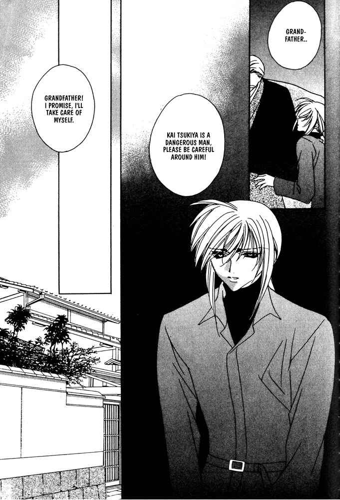 Page 15 Chapter 12 Boku no Suki na Sensei (Gokurakuin Sakurako)