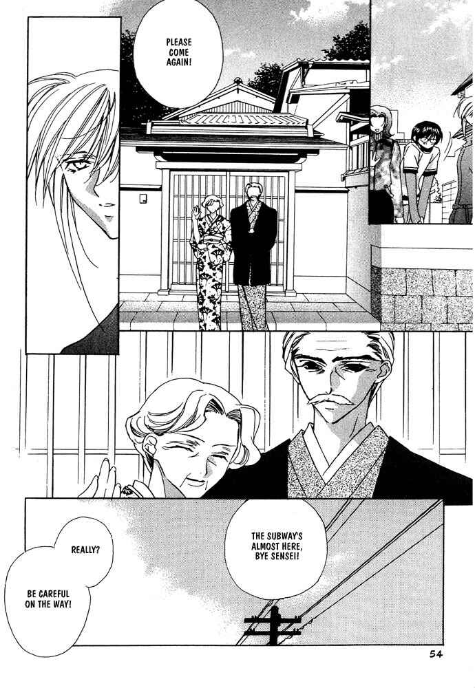 Page 16 Chapter 12 Boku no Suki na Sensei (Gokurakuin Sakurako)