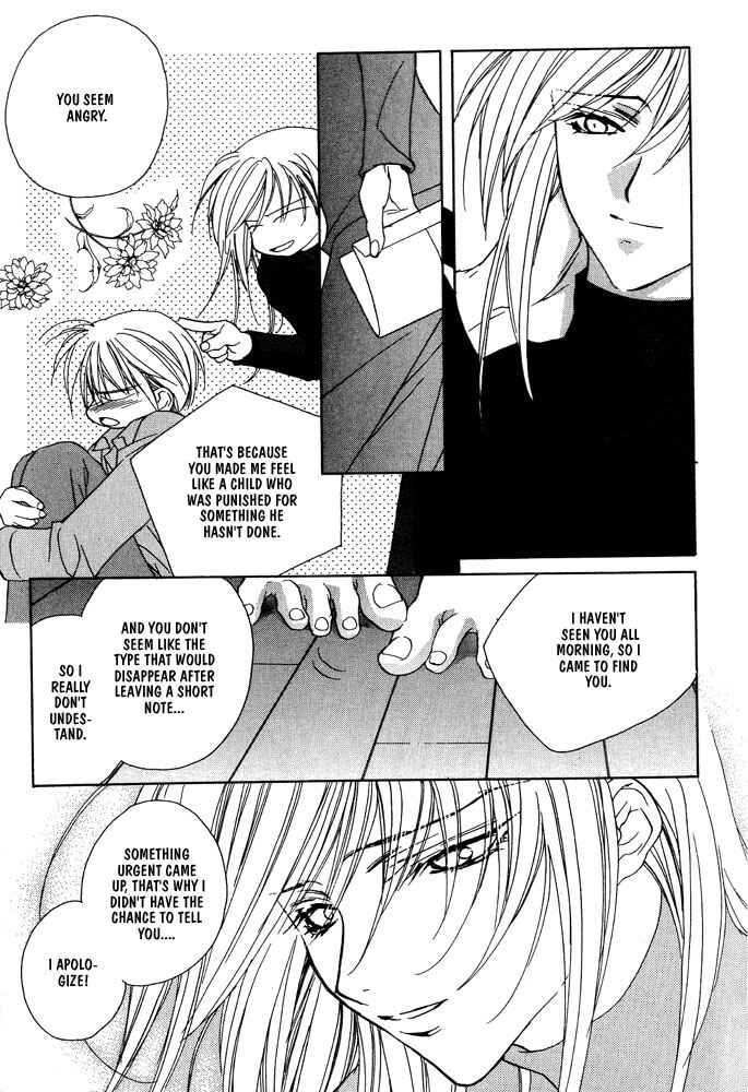 Page 21 Chapter 12 Boku no Suki na Sensei (Gokurakuin Sakurako)
