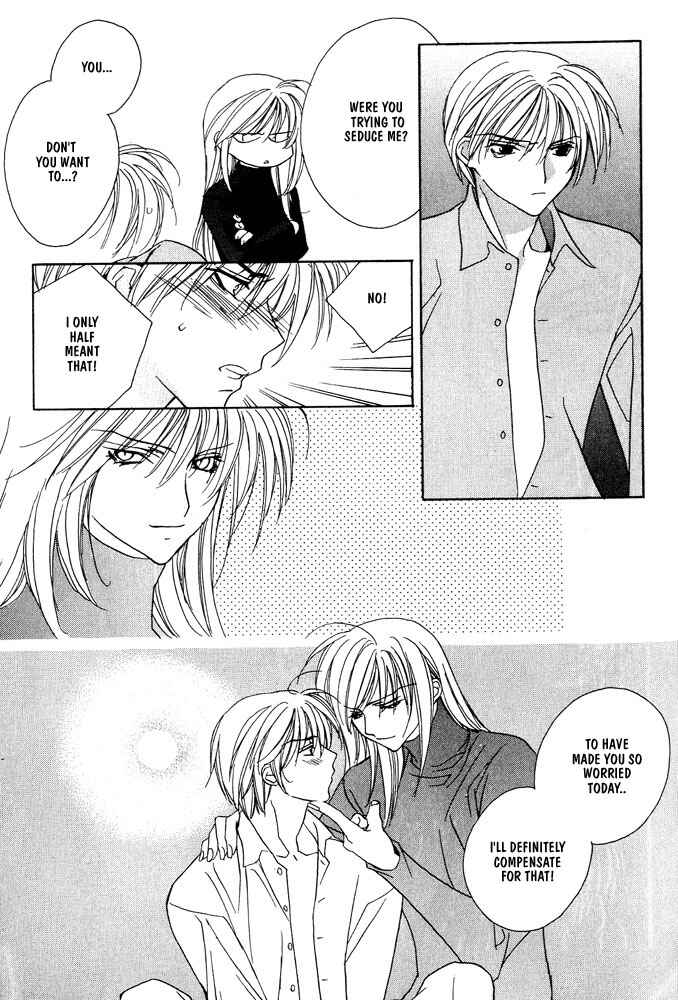 Page 25 Chapter 12 Boku no Suki na Sensei (Gokurakuin Sakurako)