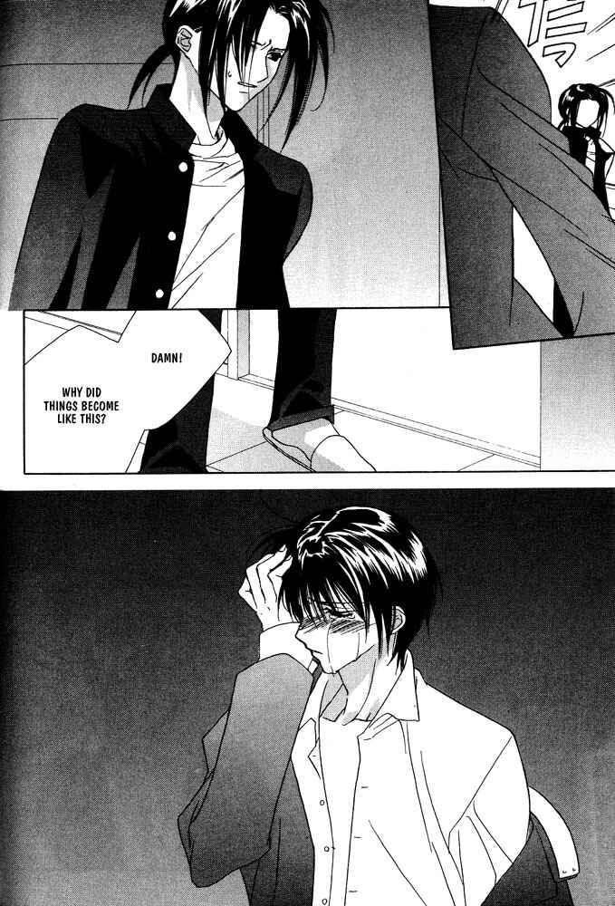 Page 32 Chapter 12 Boku no Suki na Sensei (Gokurakuin Sakurako)