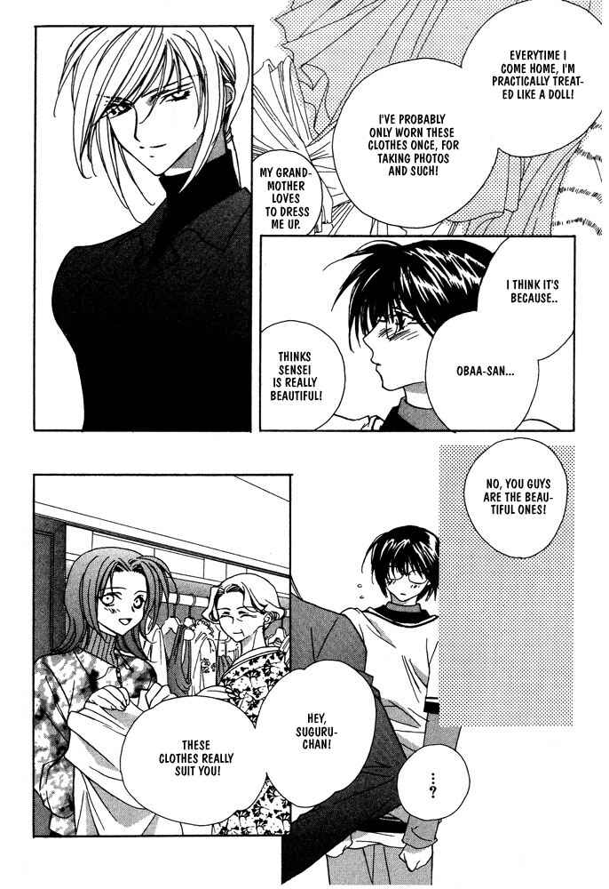 Page 6 Chapter 12 Boku no Suki na Sensei (Gokurakuin Sakurako)