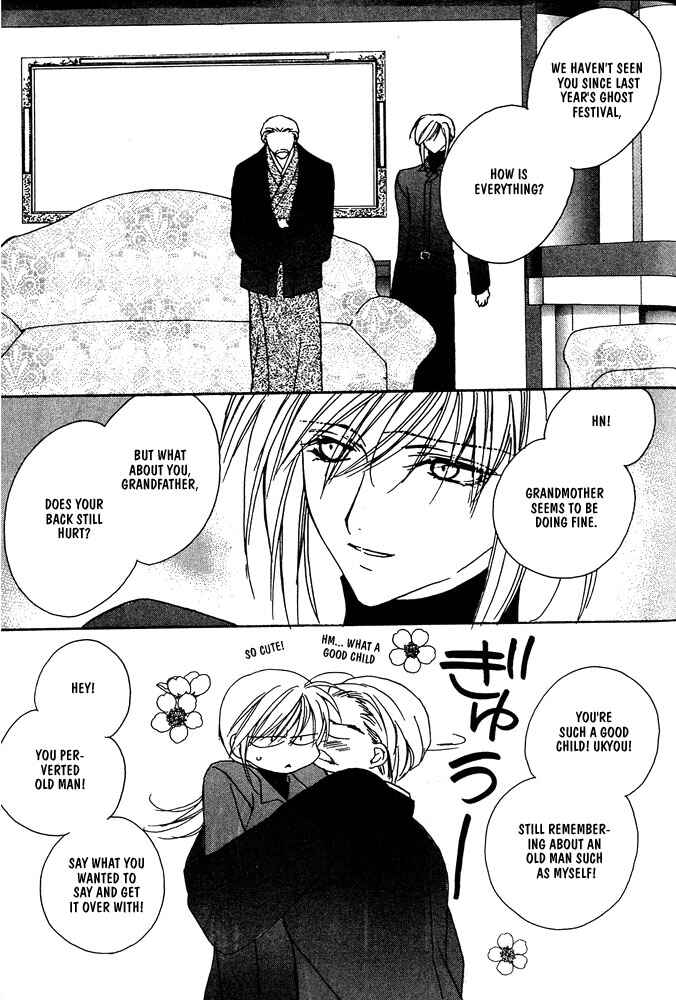 Page 9 Chapter 12 Boku no Suki na Sensei (Gokurakuin Sakurako)