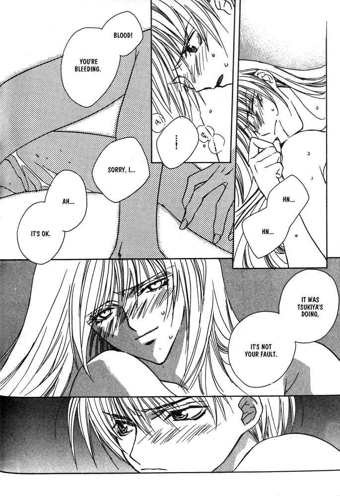 Page 14 Chapter 10 Boku no Suki na Sensei (Gokurakuin Sakurako)