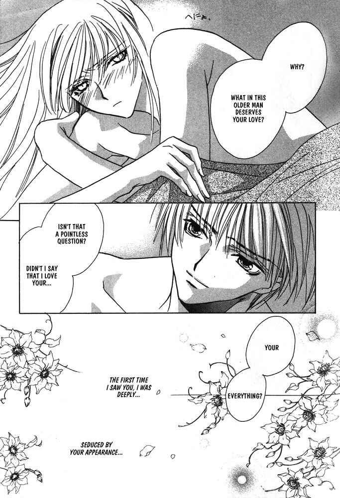 Page 17 Chapter 10 Boku no Suki na Sensei (Gokurakuin Sakurako)