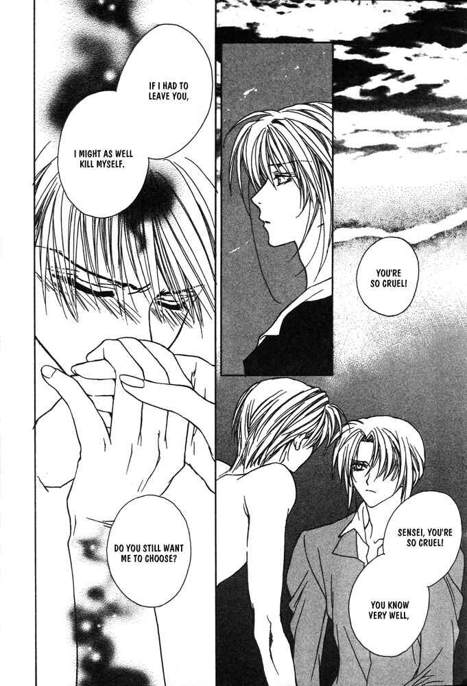 Page 2 Chapter 10 Boku no Suki na Sensei (Gokurakuin Sakurako)