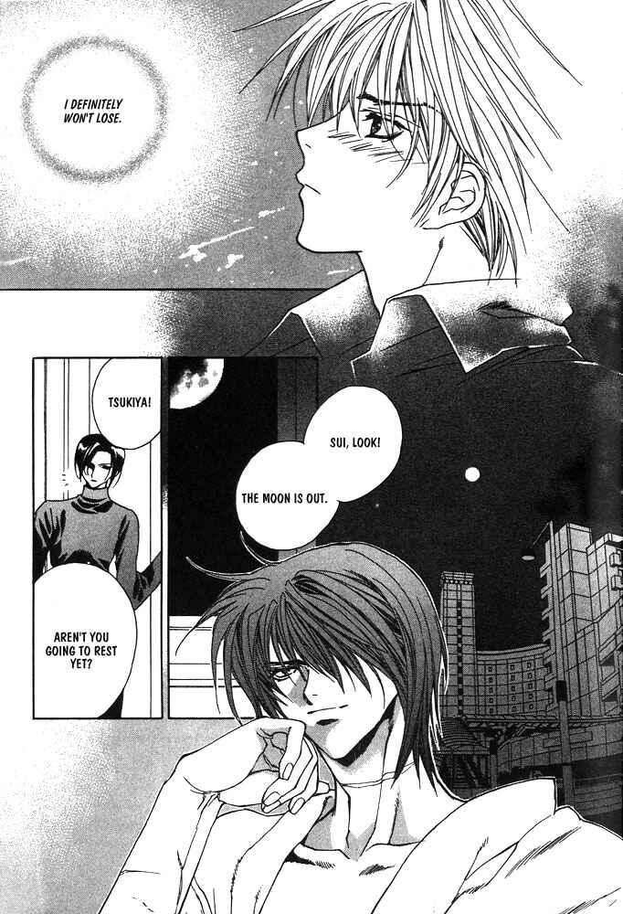 Page 21 Chapter 10 Boku no Suki na Sensei (Gokurakuin Sakurako)