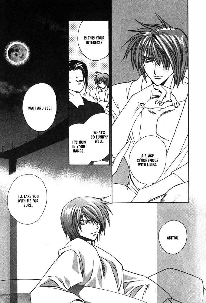 Page 23 Chapter 10 Boku no Suki na Sensei (Gokurakuin Sakurako)