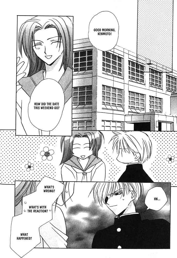Page 24 Chapter 10 Boku no Suki na Sensei (Gokurakuin Sakurako)