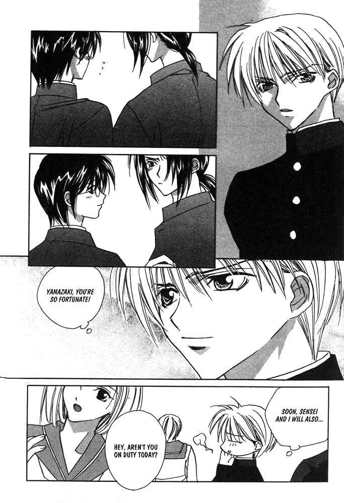 Page 26 Chapter 10 Boku no Suki na Sensei (Gokurakuin Sakurako)