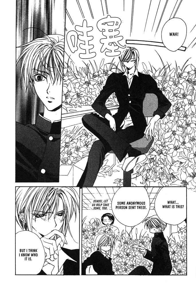 Page 28 Chapter 10 Boku no Suki na Sensei (Gokurakuin Sakurako)