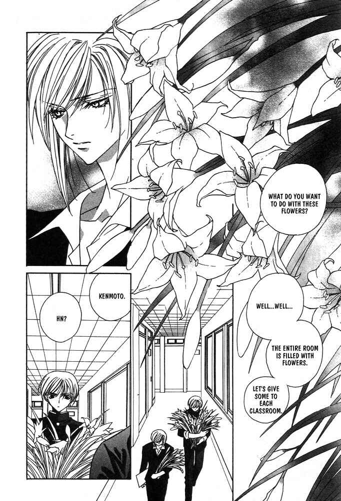 Page 30 Chapter 10 Boku no Suki na Sensei (Gokurakuin Sakurako)