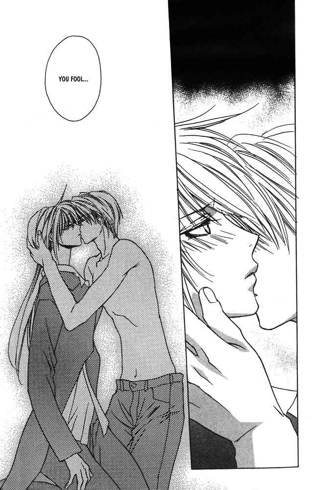 Page 9 Chapter 10 Boku no Suki na Sensei (Gokurakuin Sakurako)