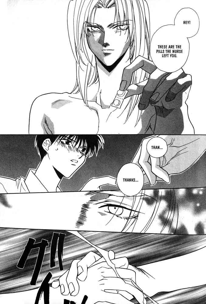 Page 12 Chapter 5 Boku no Suki na Sensei (Gokurakuin Sakurako)