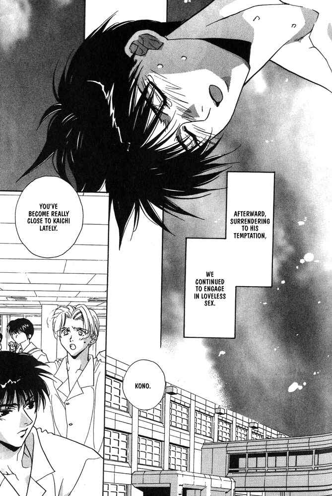 Page 18 Chapter 5 Boku no Suki na Sensei (Gokurakuin Sakurako)
