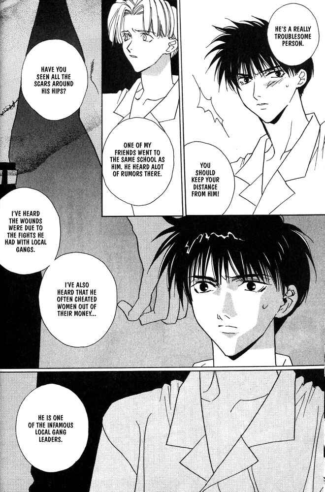 Page 19 Chapter 5 Boku no Suki na Sensei (Gokurakuin Sakurako)