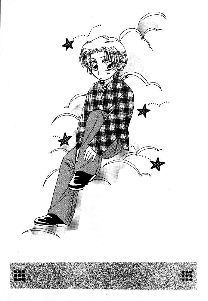 Page 28 Chapter 5 Boku no Suki na Sensei (Gokurakuin Sakurako)