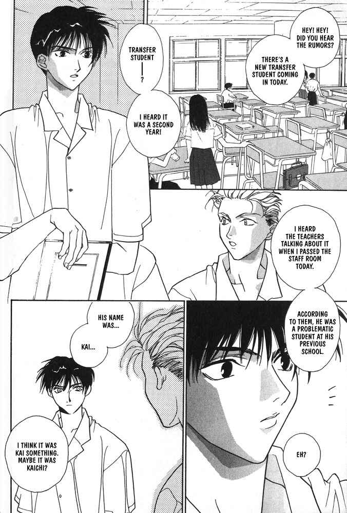 Page 4 Chapter 5 Boku no Suki na Sensei (Gokurakuin Sakurako)