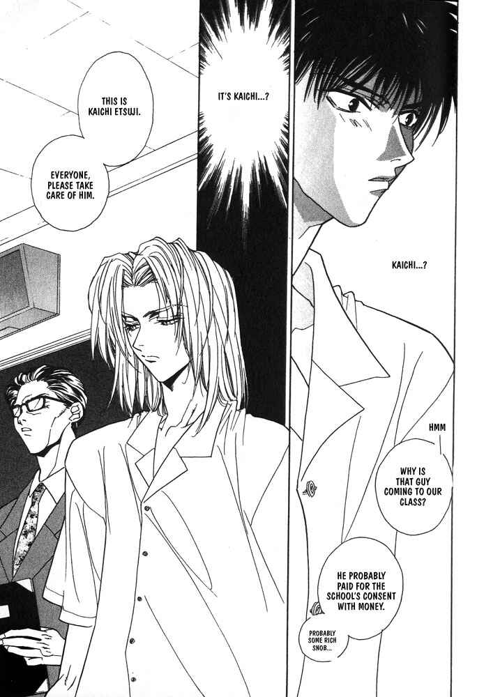 Page 5 Chapter 5 Boku no Suki na Sensei (Gokurakuin Sakurako)