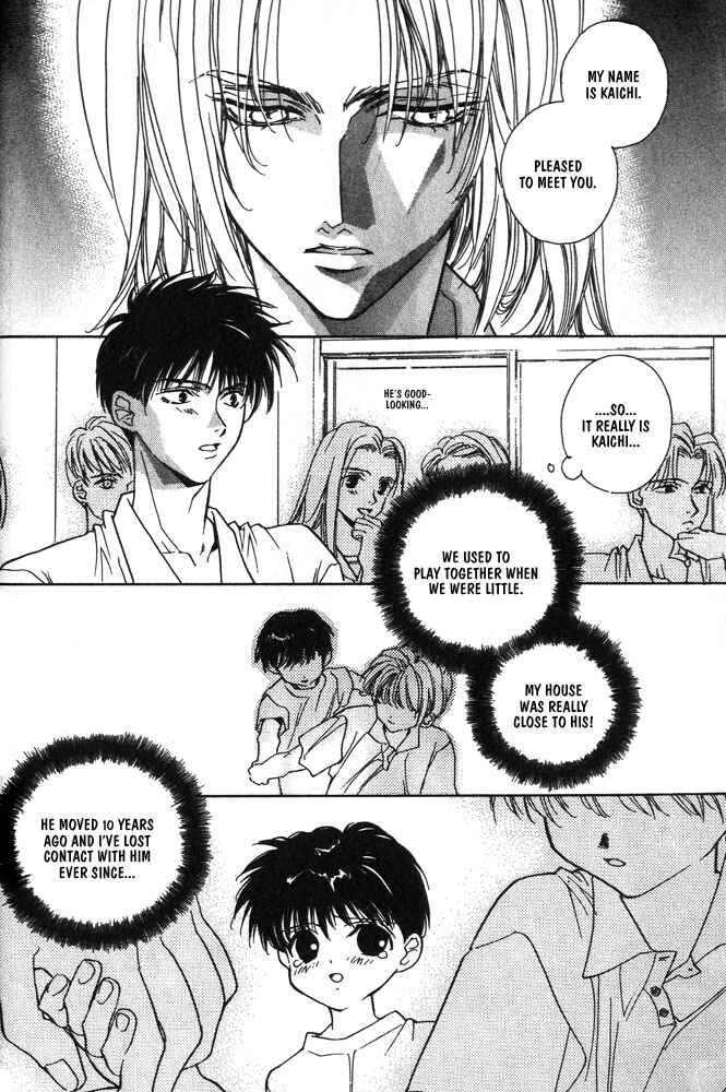 Page 6 Chapter 5 Boku no Suki na Sensei (Gokurakuin Sakurako)
