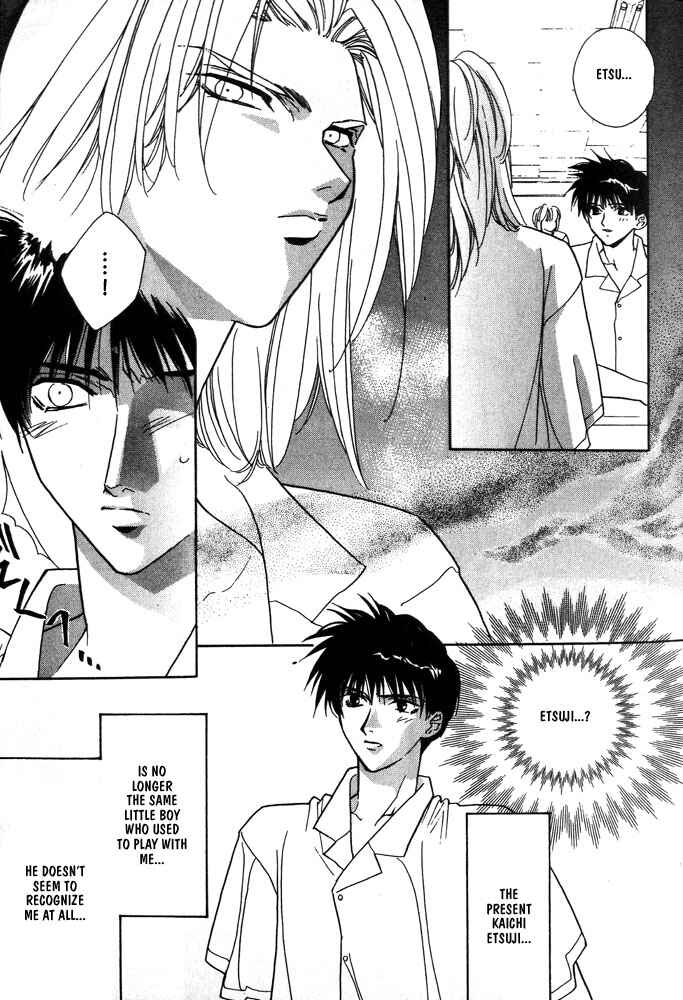 Page 7 Chapter 5 Boku no Suki na Sensei (Gokurakuin Sakurako)