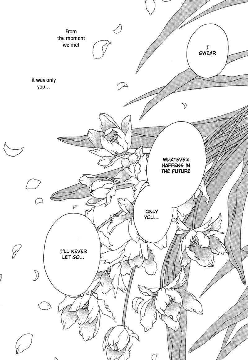 Page 18 Chapter 27 Boku no Suki na Sensei (Gokurakuin Sakurako)