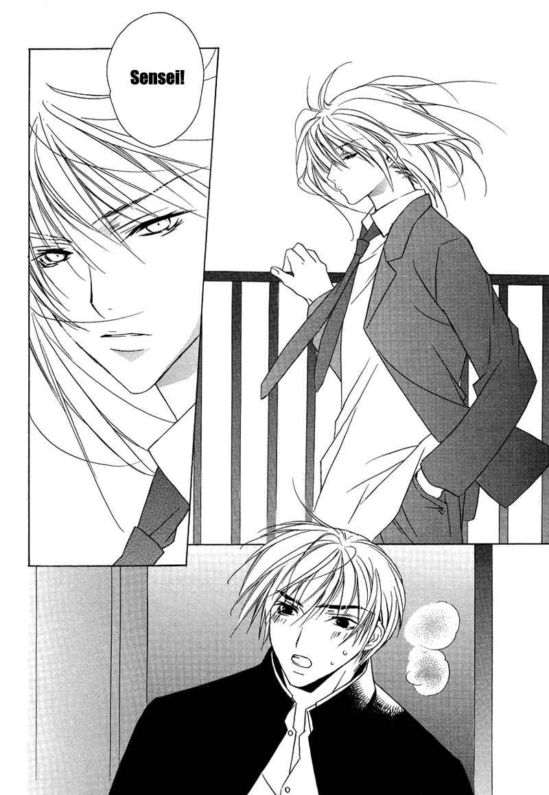 Page 25 Chapter 27 Boku no Suki na Sensei (Gokurakuin Sakurako)