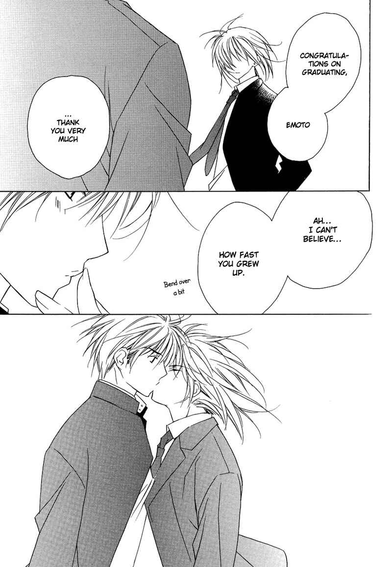 Page 26 Chapter 27 Boku no Suki na Sensei (Gokurakuin Sakurako)